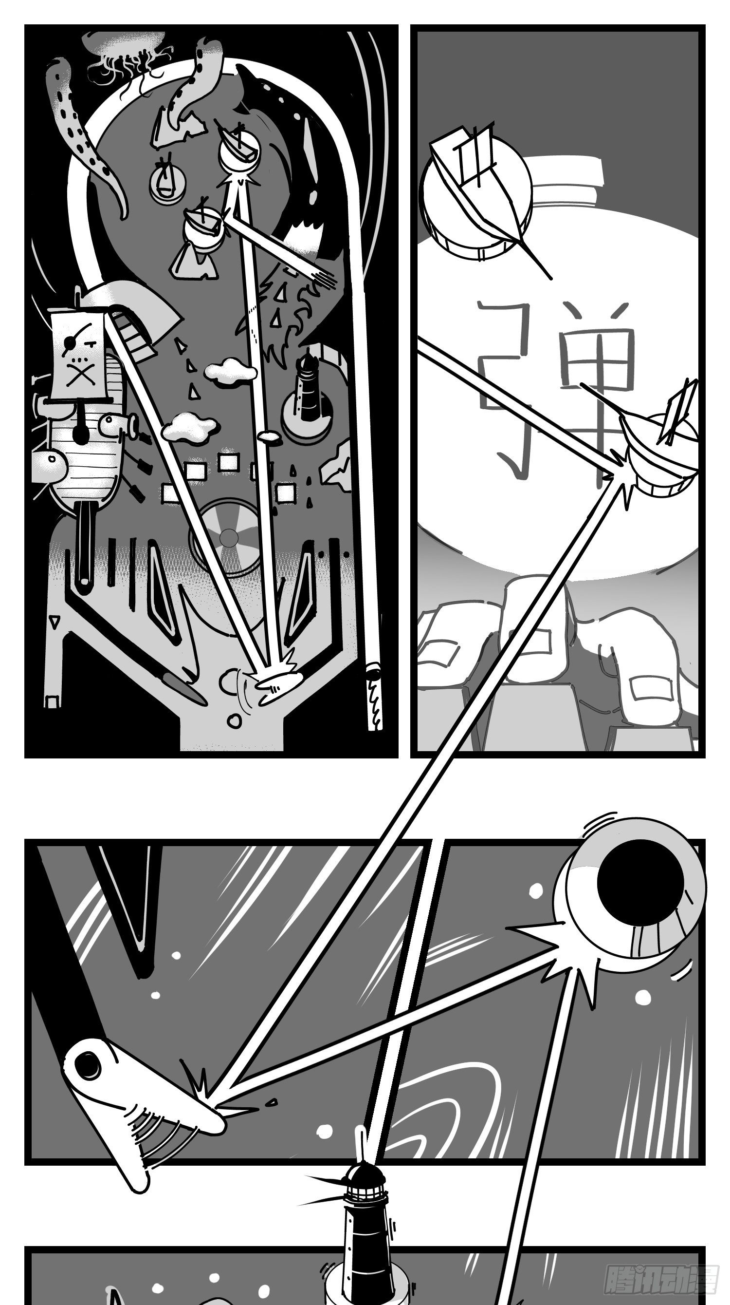 第三十话  游戏人生8