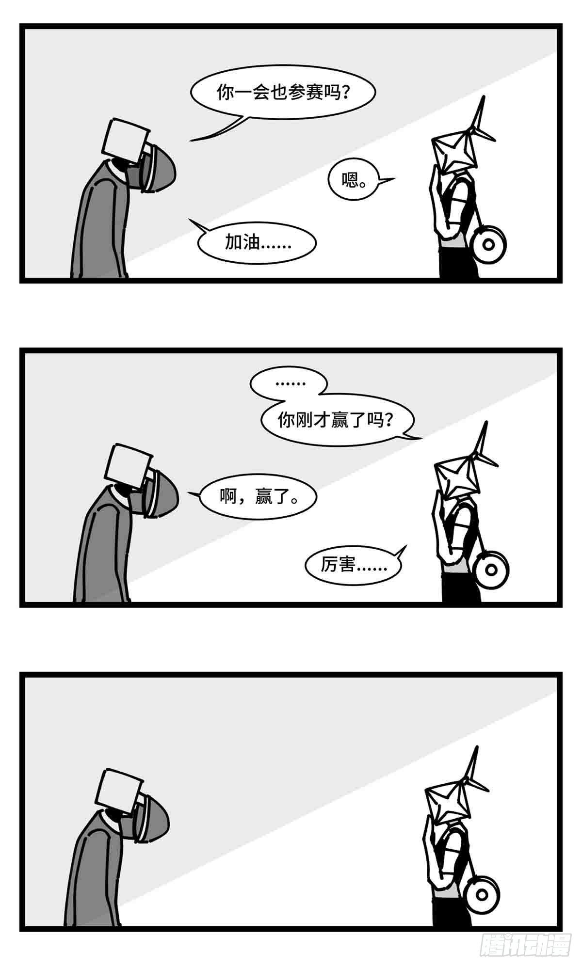 第二十四话  光芒依旧绽放52