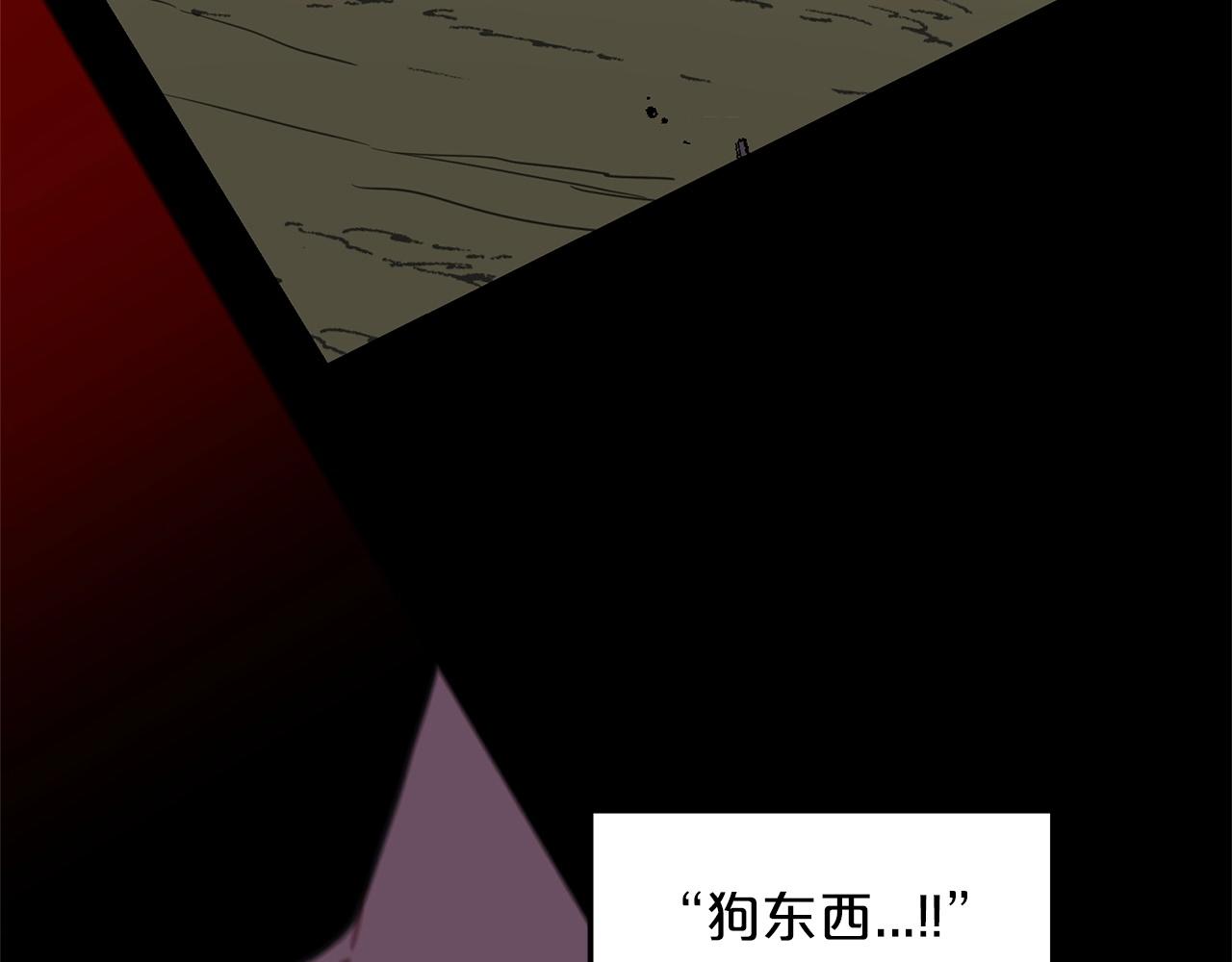 第1话 穿越成龙套啦？9