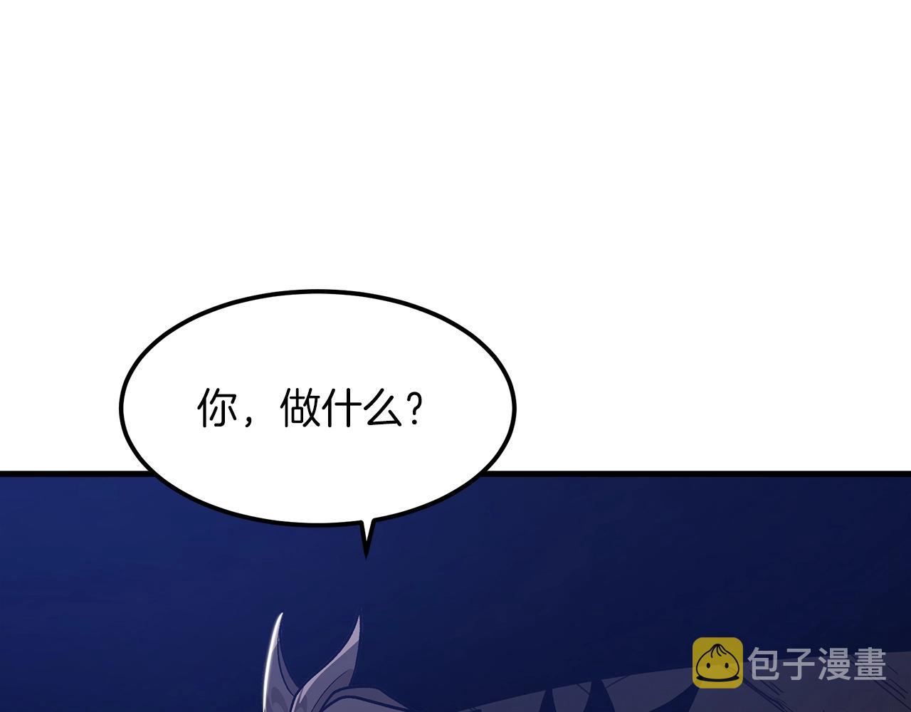 第12话 暗行！33