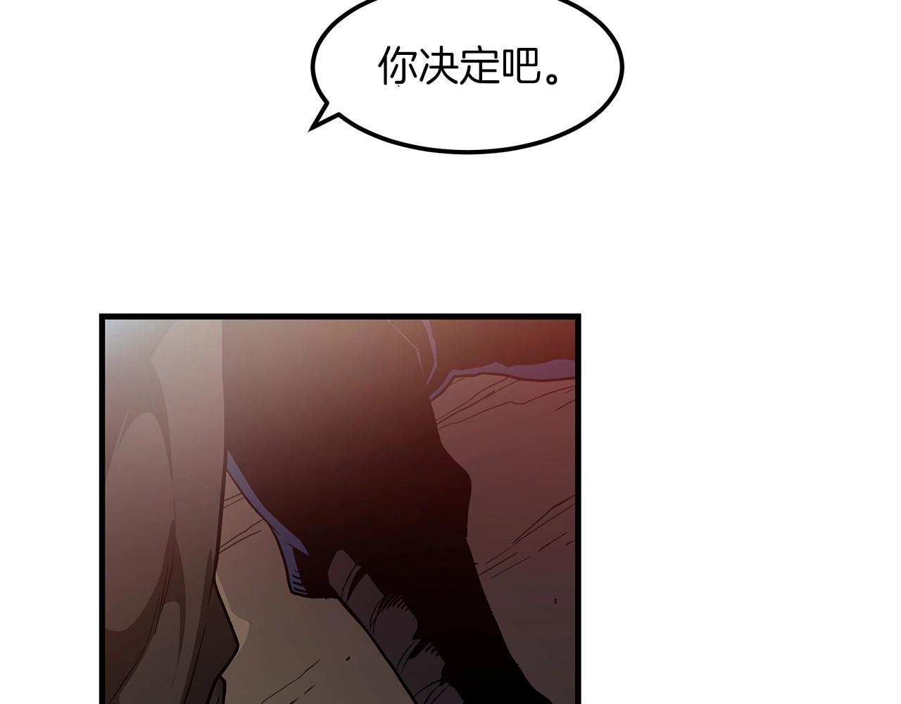 第15话 名剑与对敌76