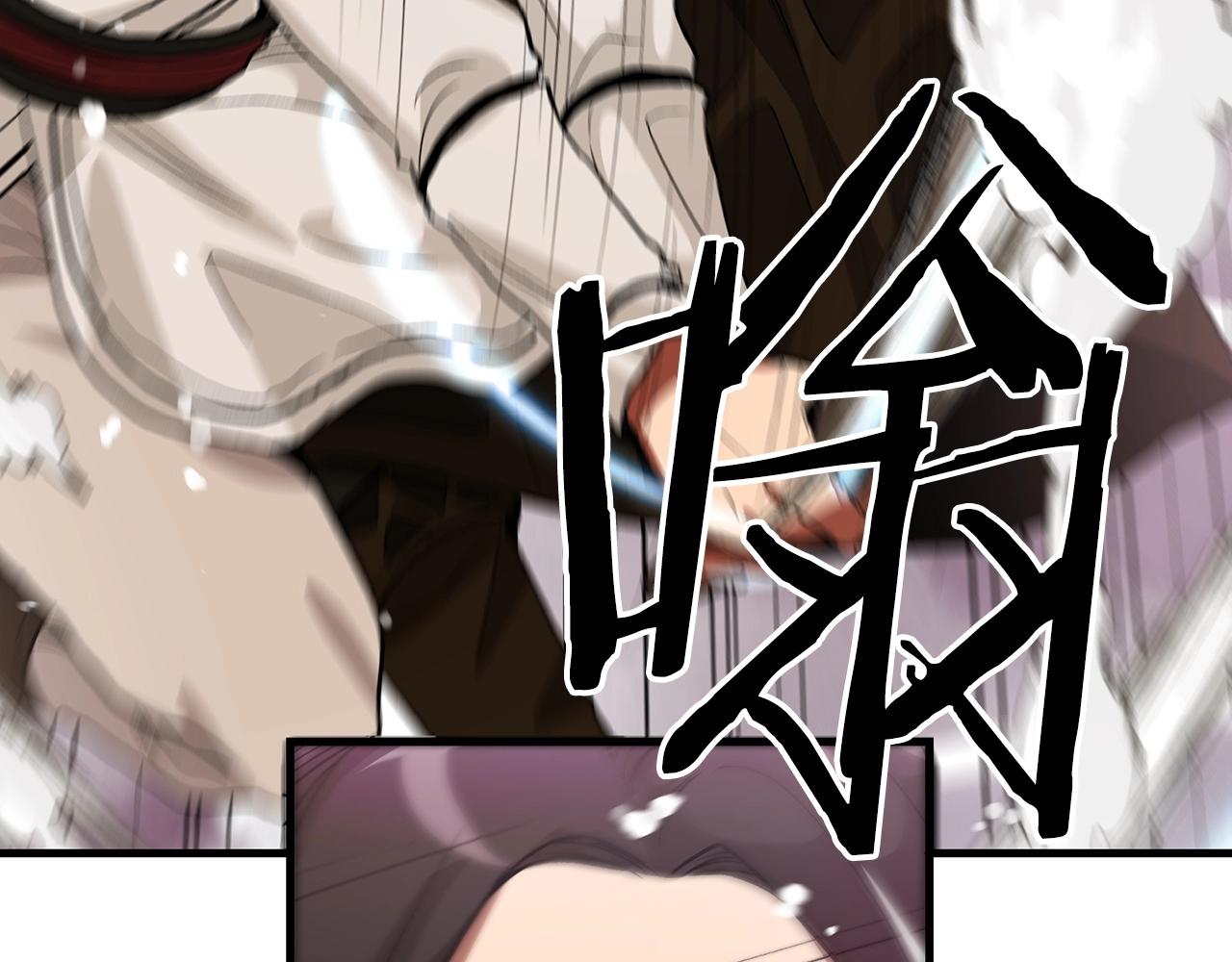 第7话 我真不想当家主73