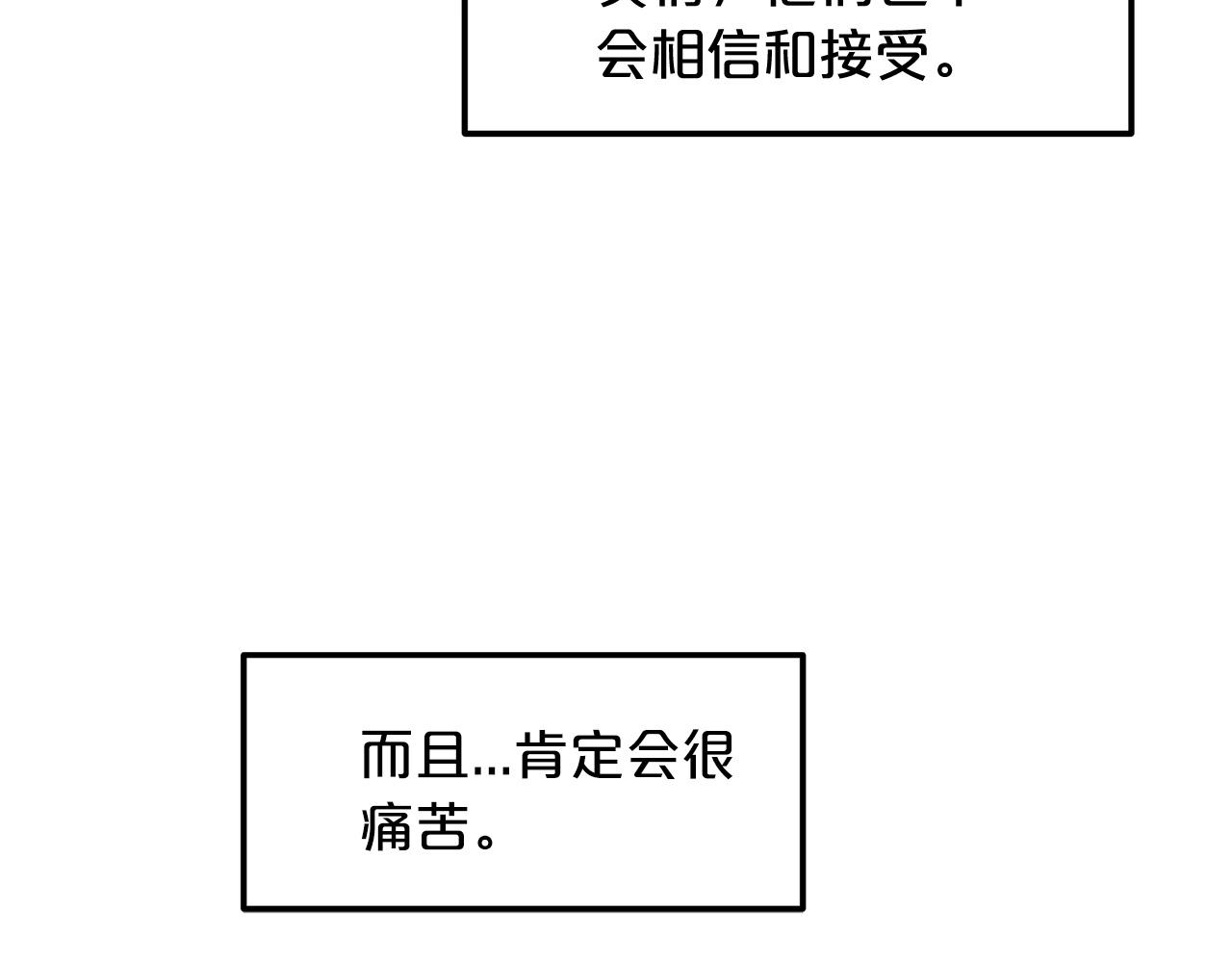 第4话 浪子回头58