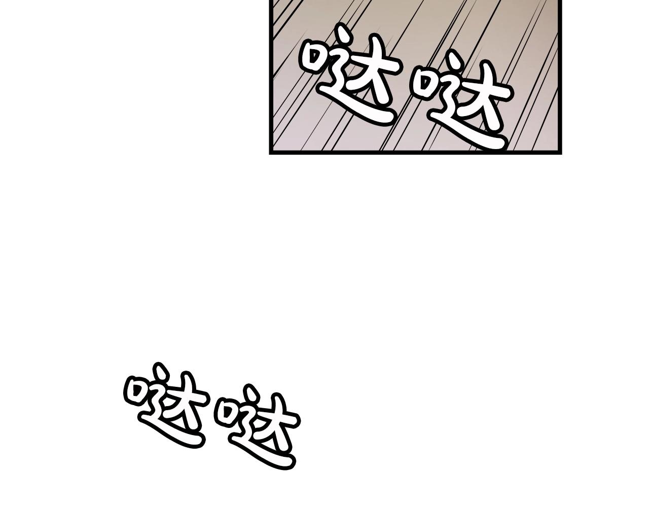 第2话 略施小计167