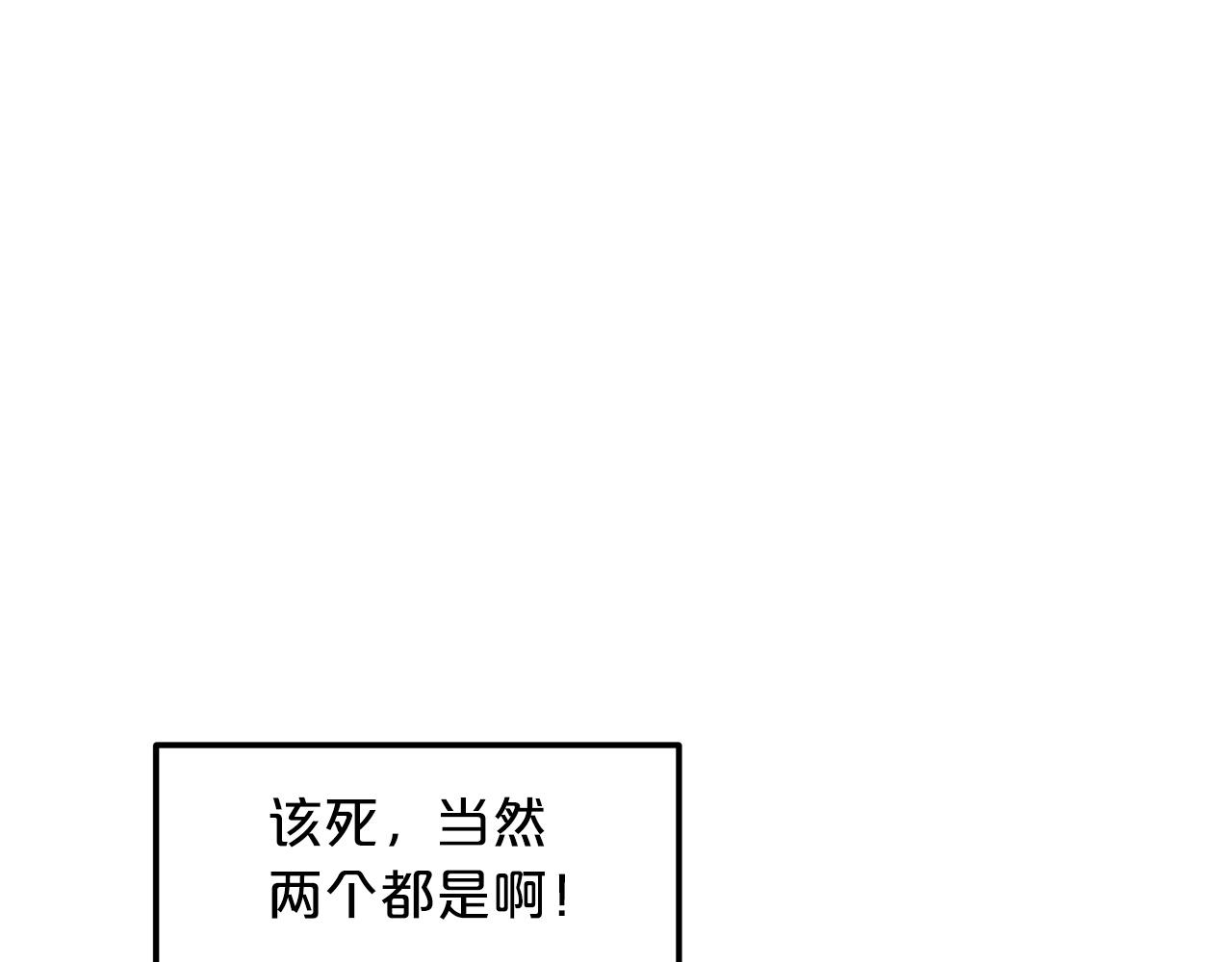 第15话 名剑与对敌44