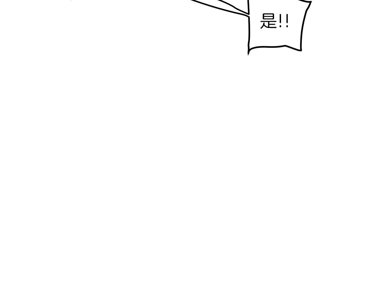 第15话 名剑与对敌40