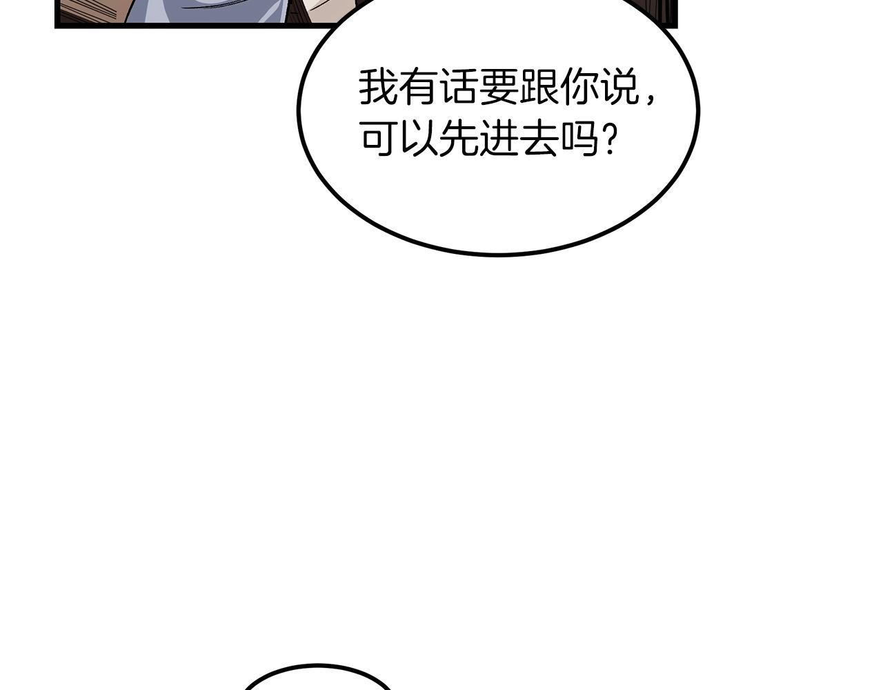 第6话 手握剧本的男人109