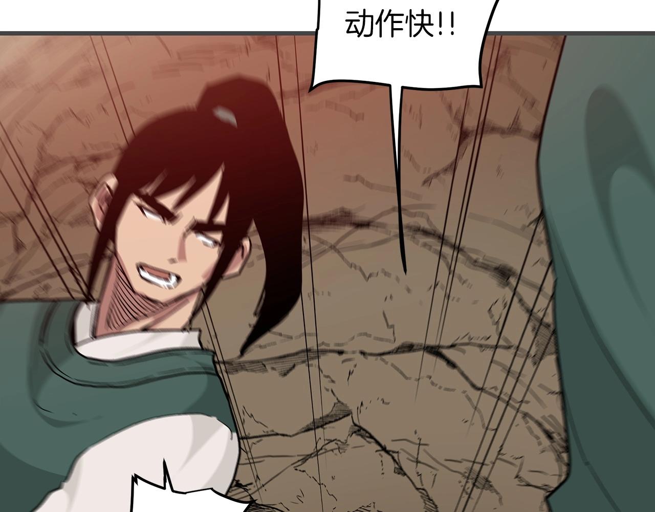 第14话 逢敌！72