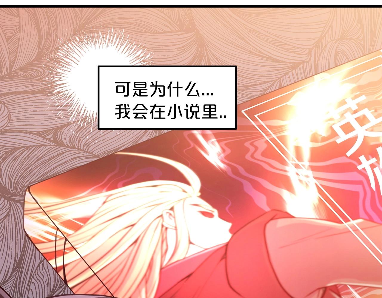 第1话 穿越成龙套啦？227