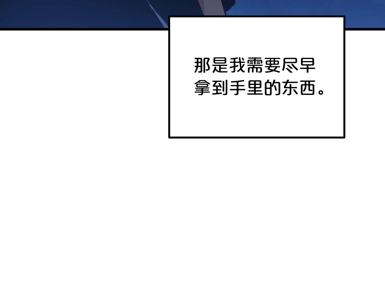 第14话 逢敌！131