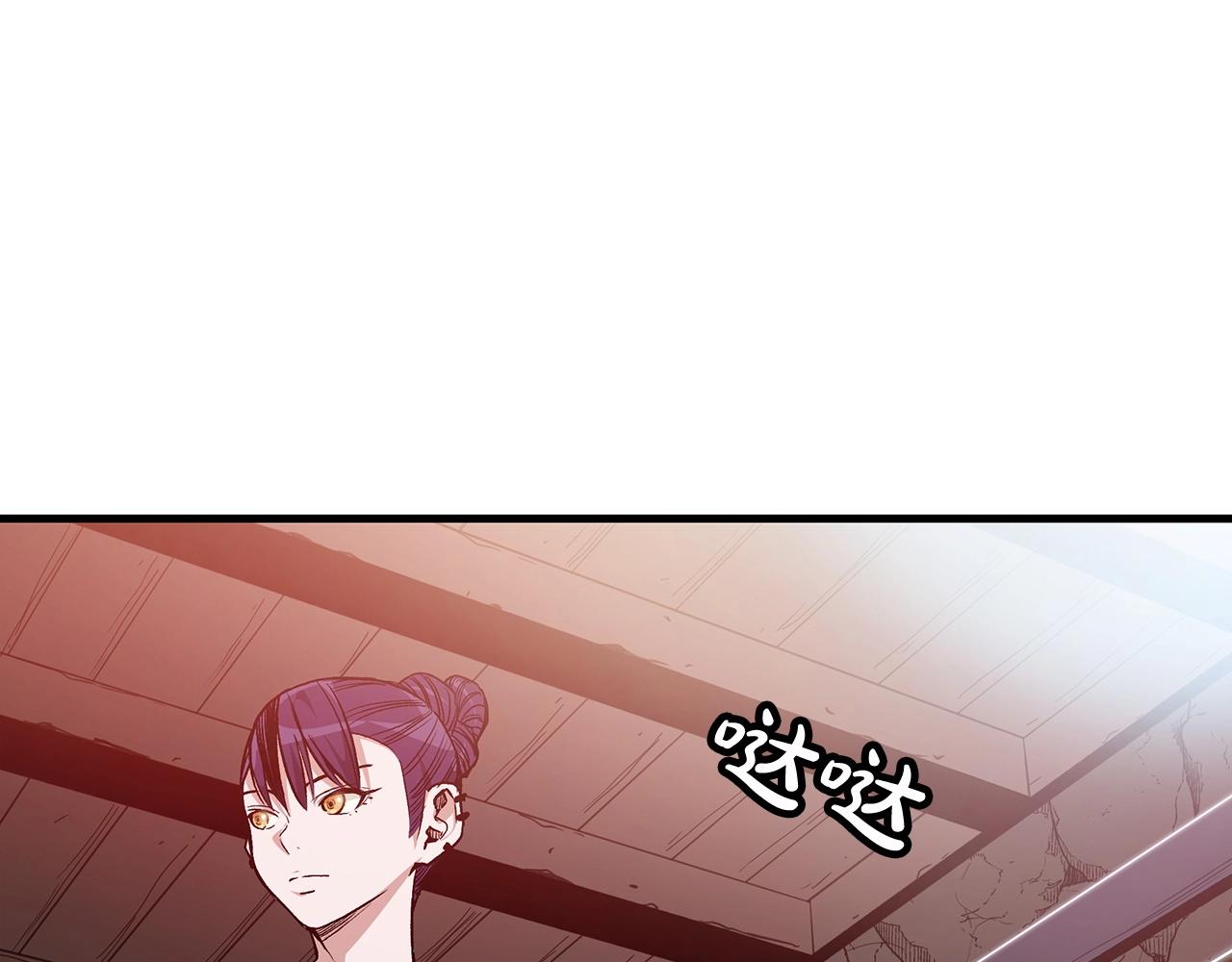 第9话 心法3