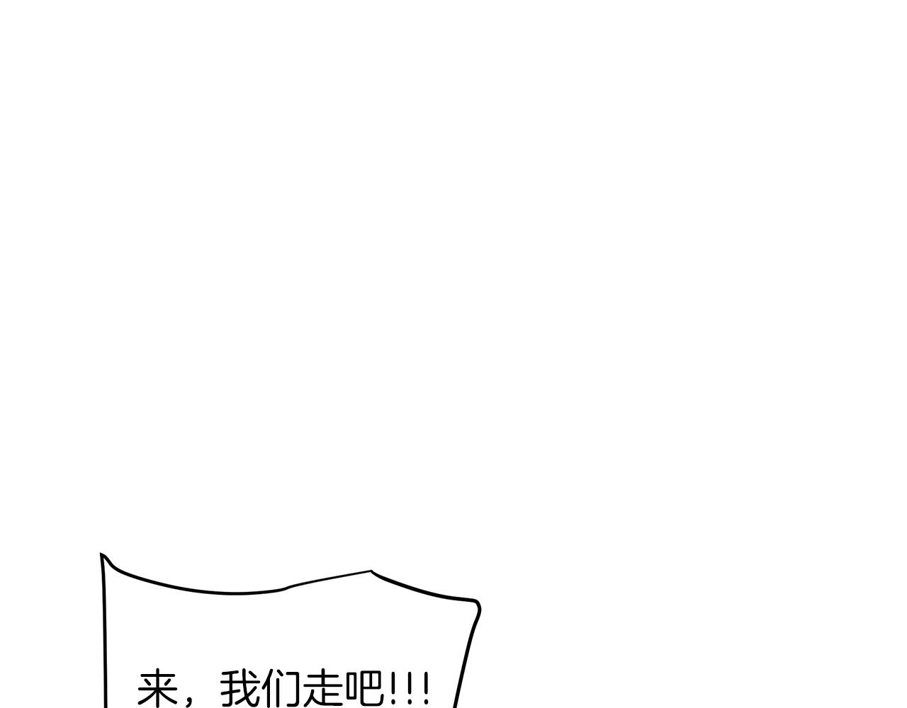 第9话 心法183