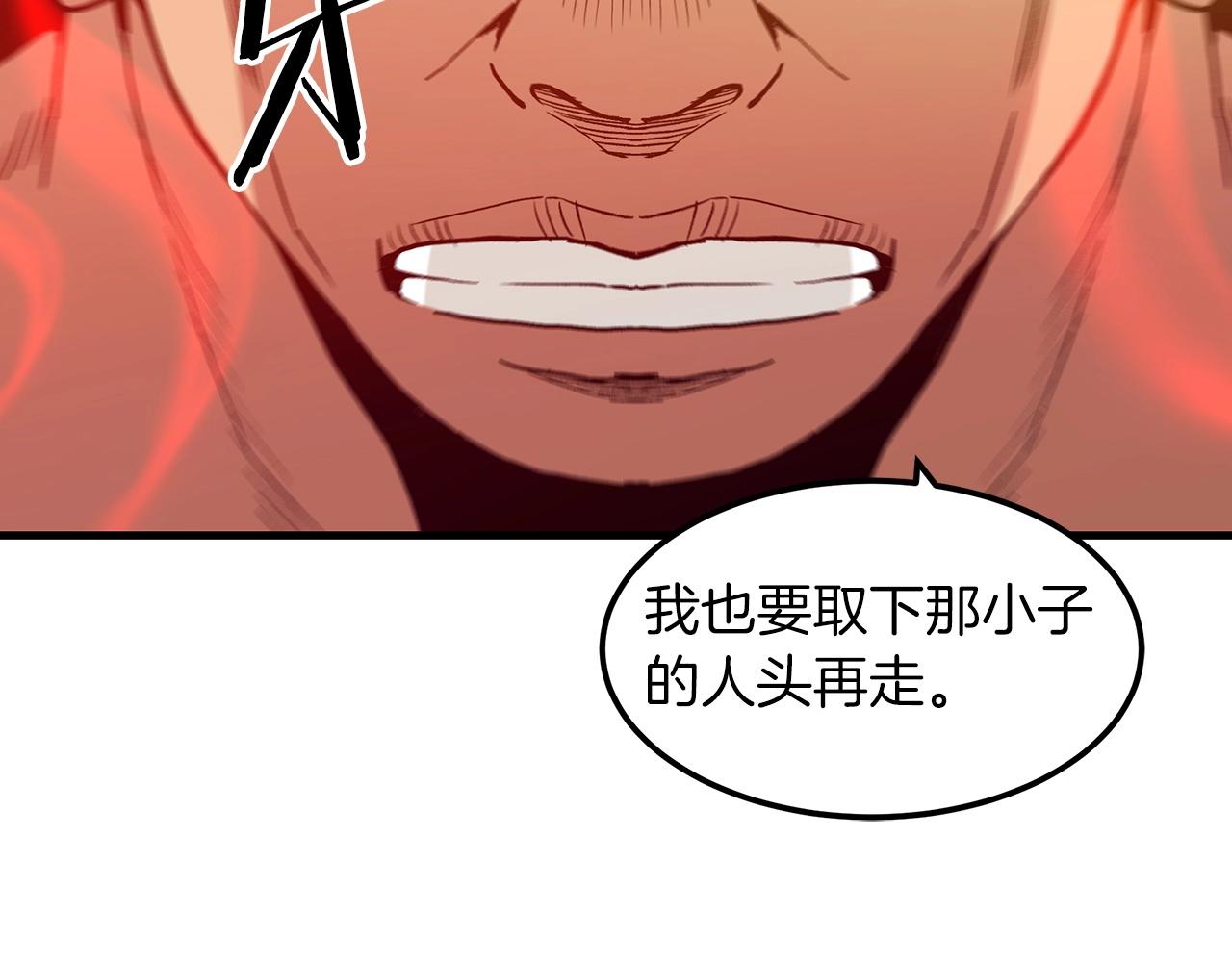 第15话 名剑与对敌133