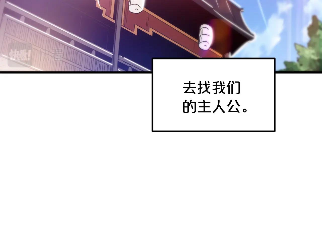 第6话 手握剧本的男人83