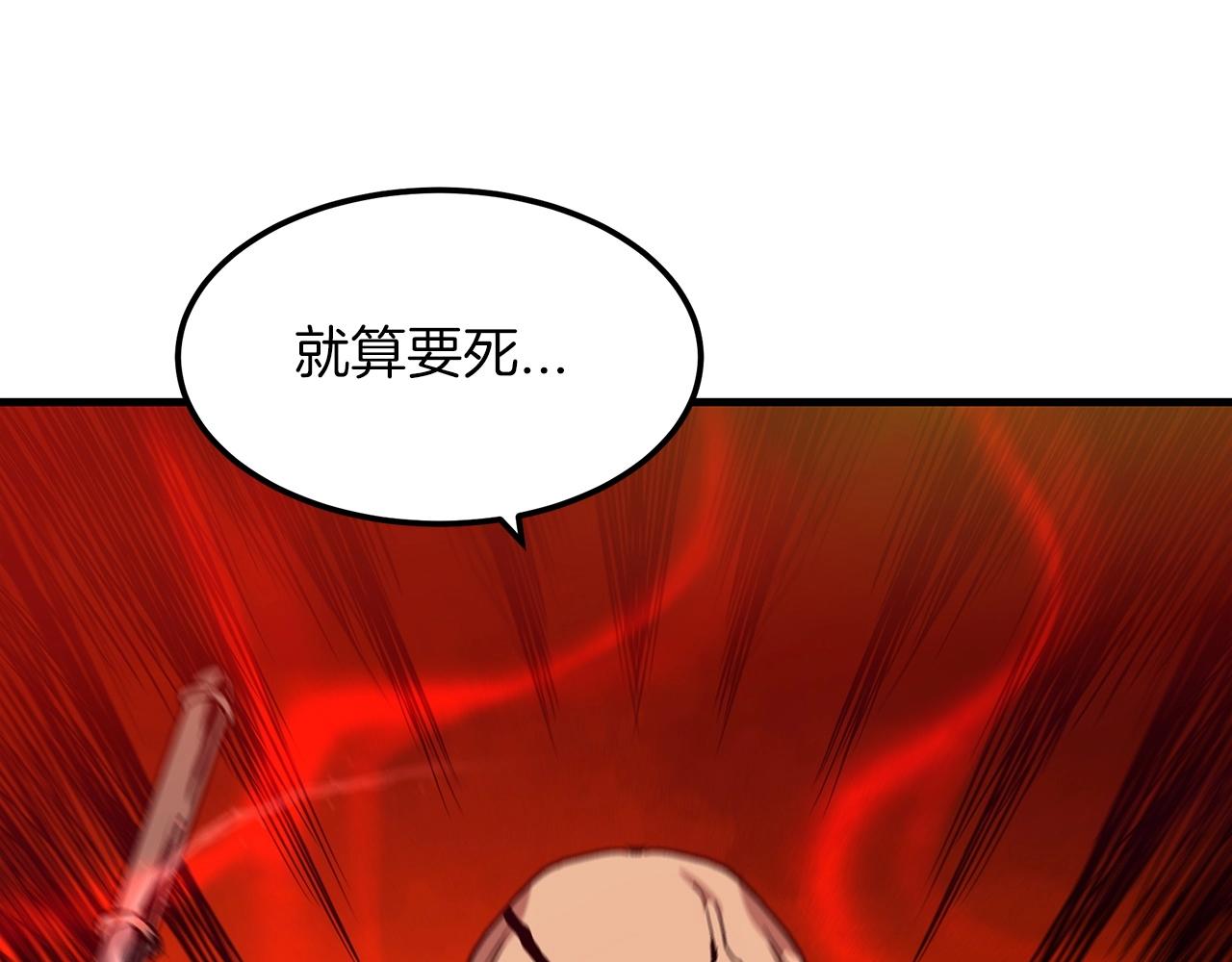 第15话 名剑与对敌129