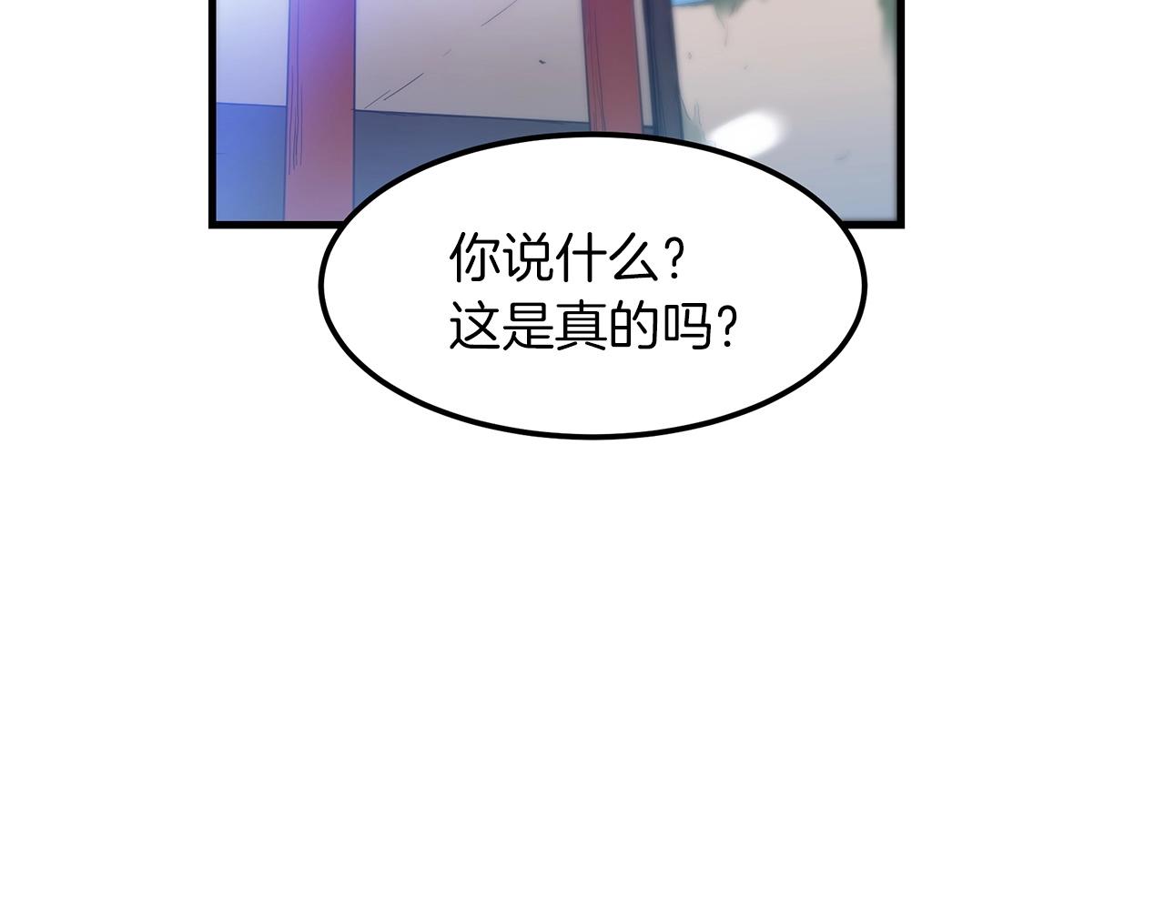第5话 拿来吧你！174
