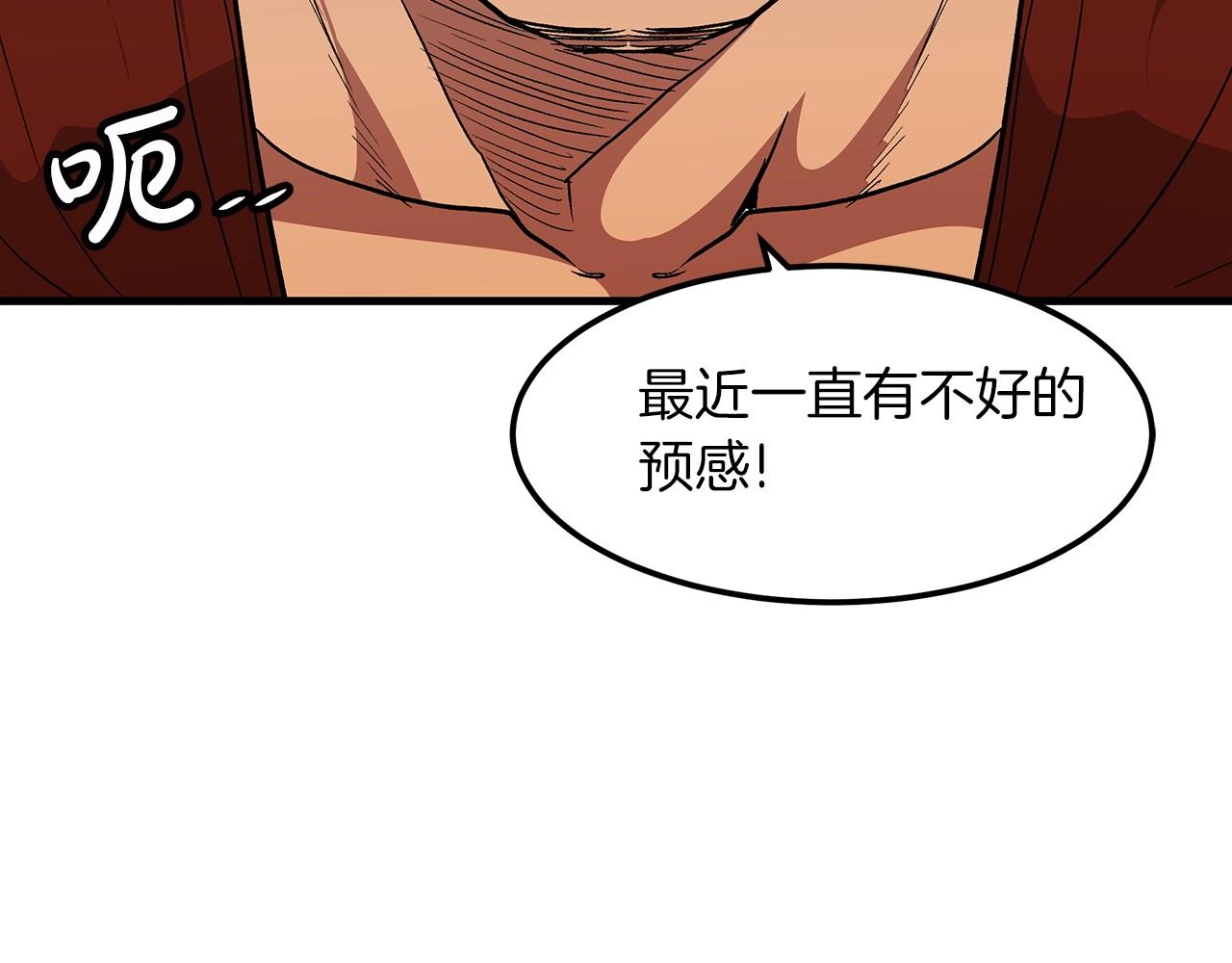 第14话 逢敌！60