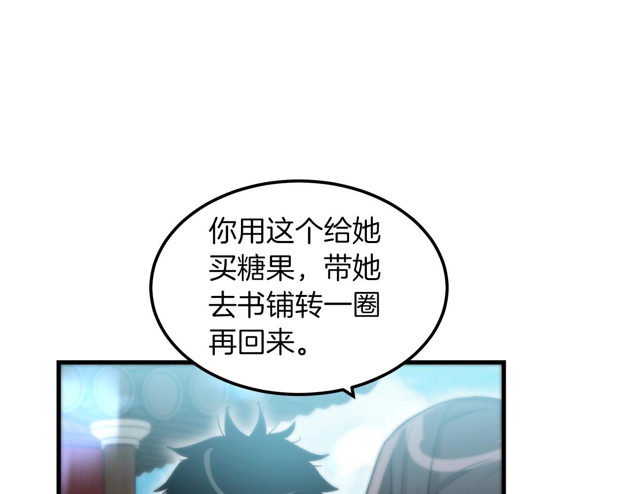 第6话 手握剧本的男人70