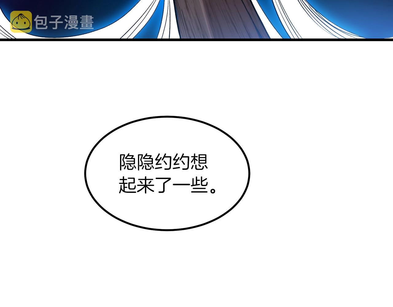 第5话 拿来吧你！45