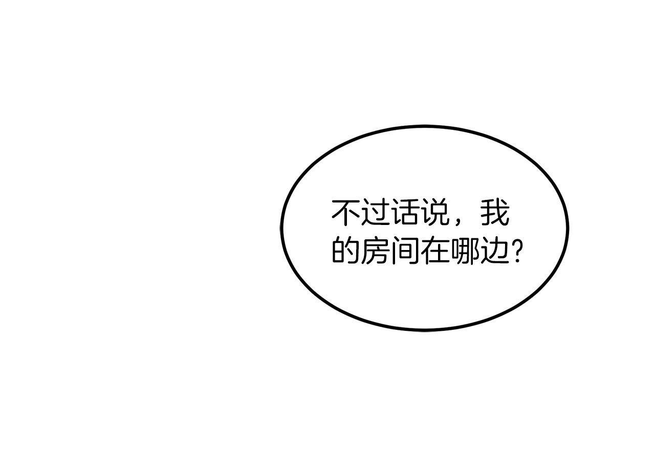 第3话 纨絝的我84