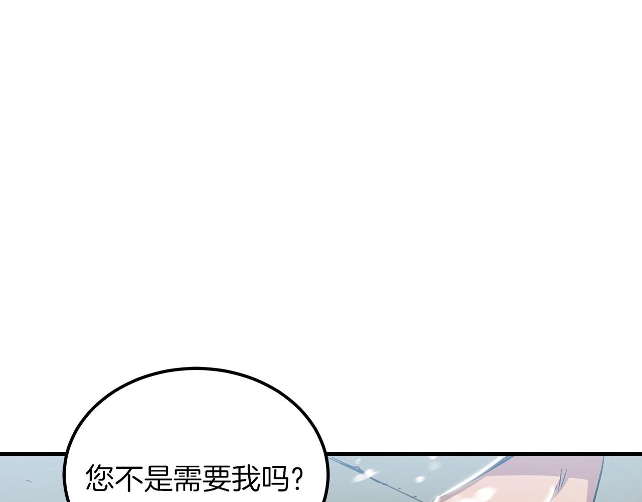 第7话 我真不想当家主109