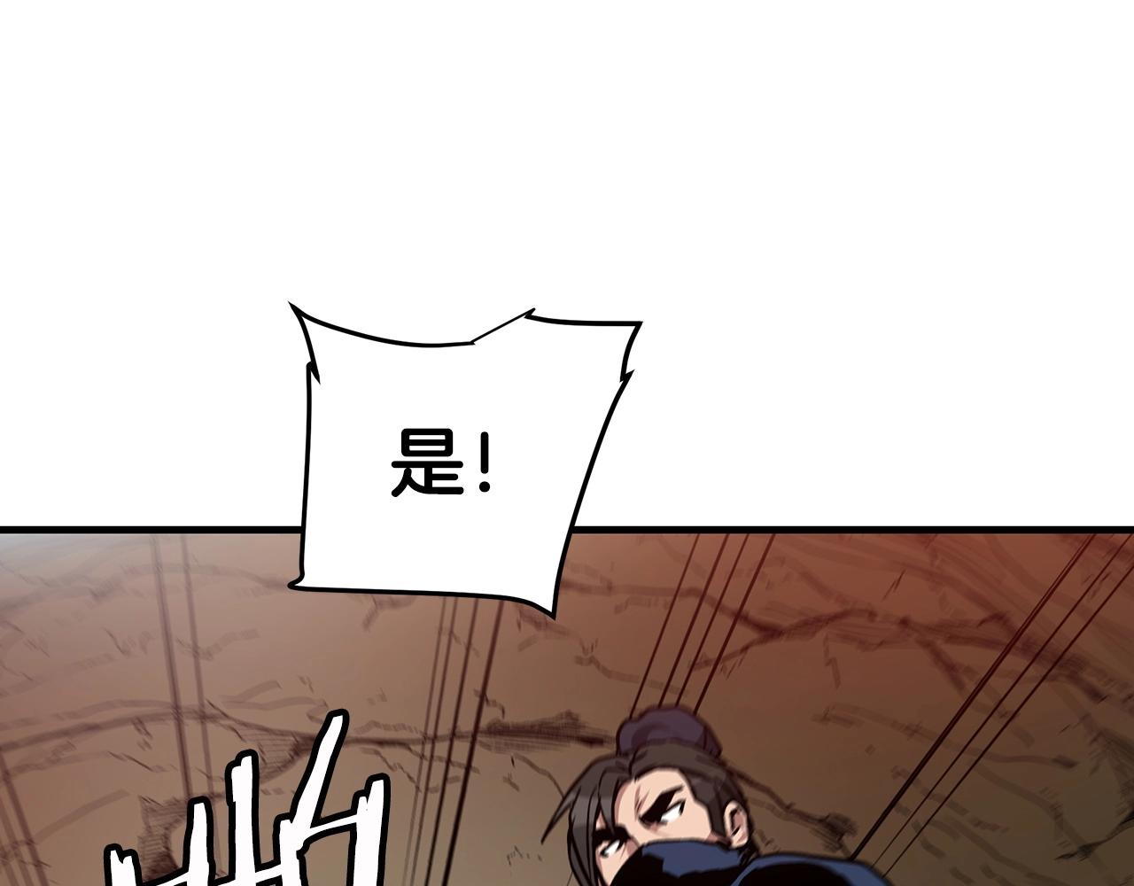 第14话 逢敌！107