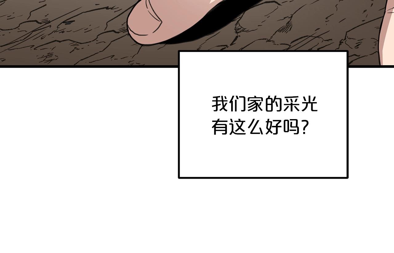 第1话 穿越成龙套啦？138