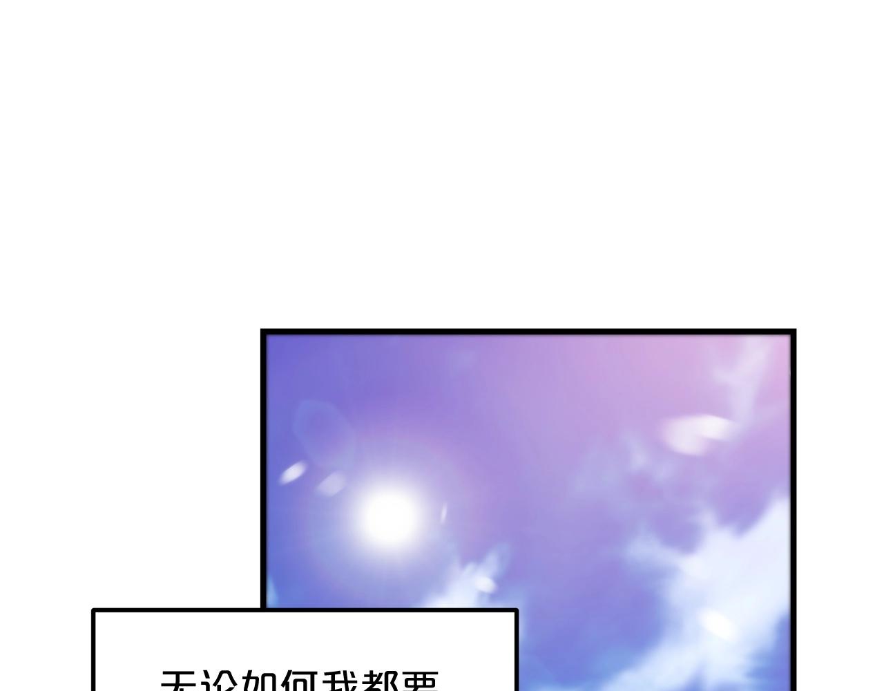 第9话 心法140