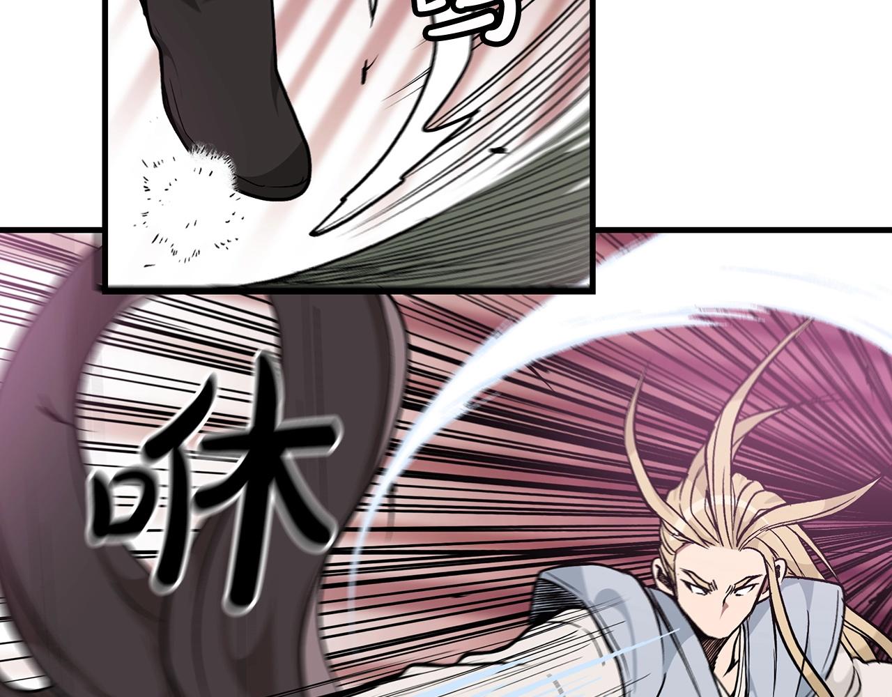 第11话 天赋异禀的纨絝101