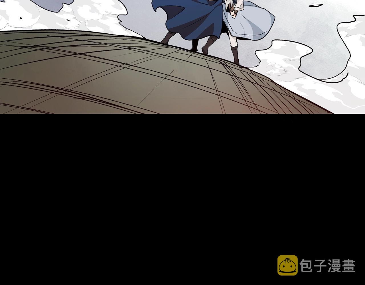 第12话 暗行！2