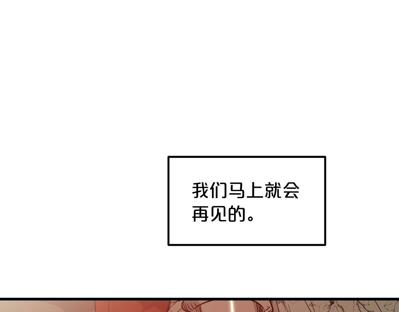 第15话 名剑与对敌92