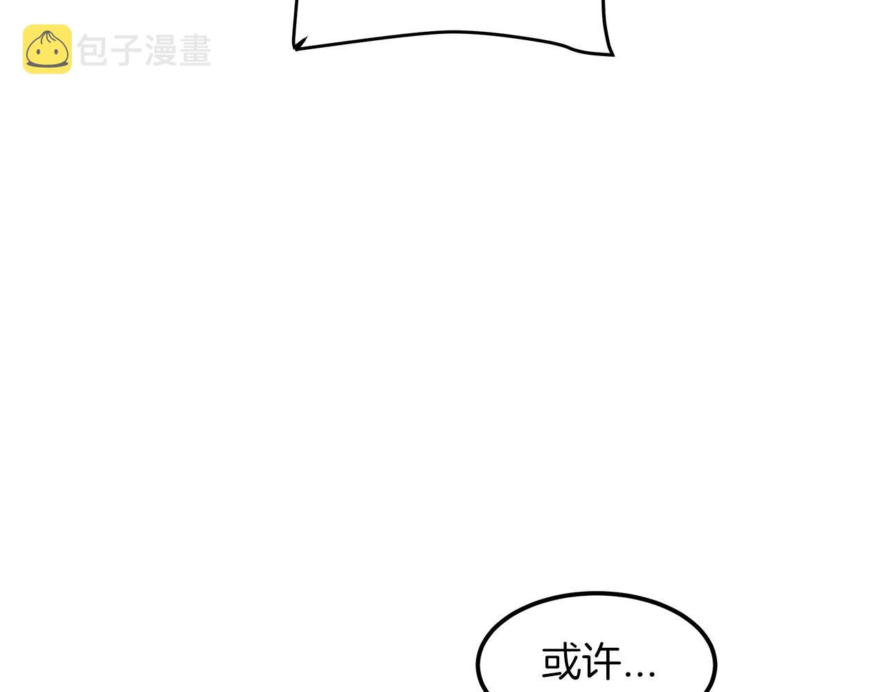 第10话 主角养成游戏55