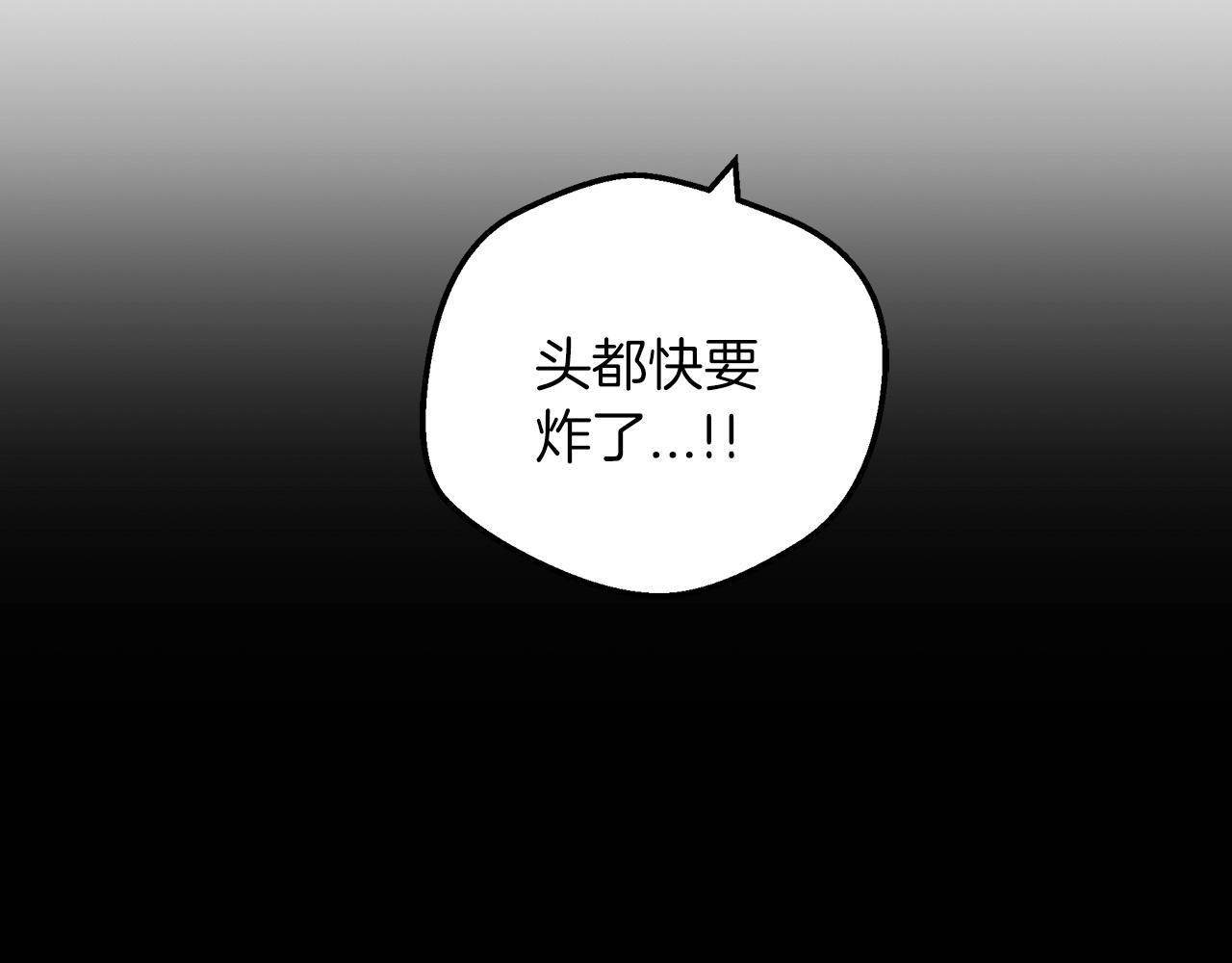 第1话 穿越成龙套啦？186
