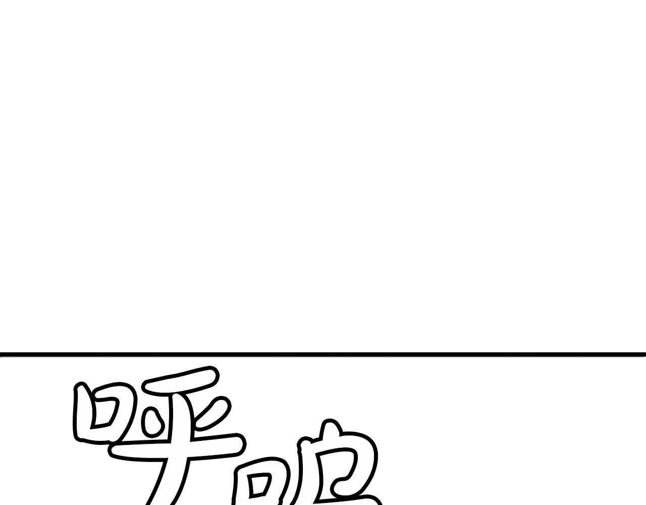 第13话 不按常理出牌的男人120
