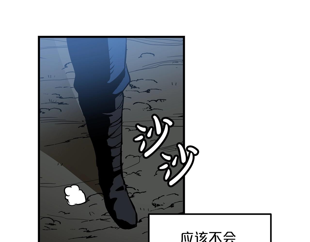 第14话 逢敌！16