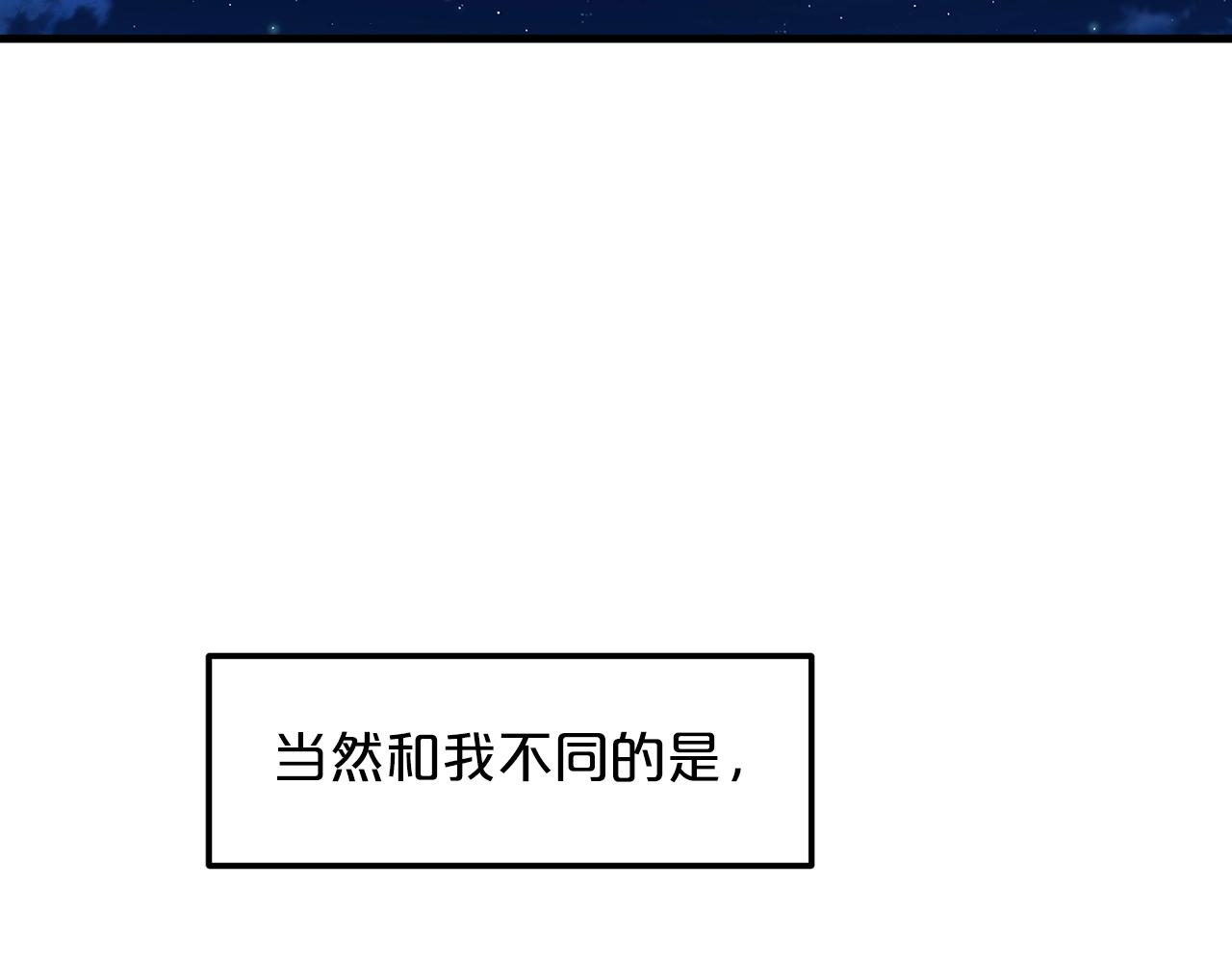 第12话 暗行！27