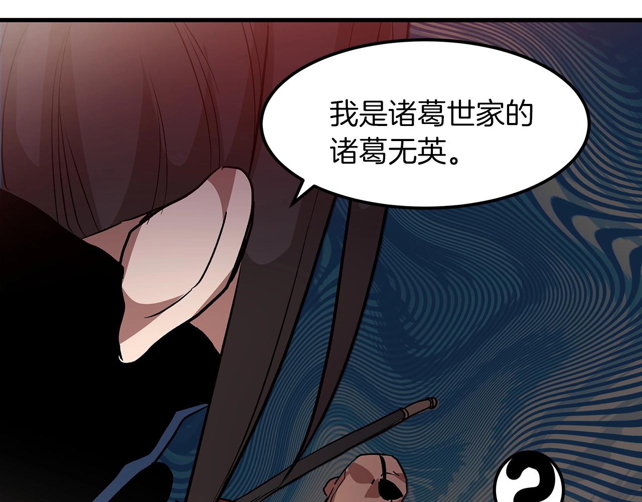 第14话 逢敌！165