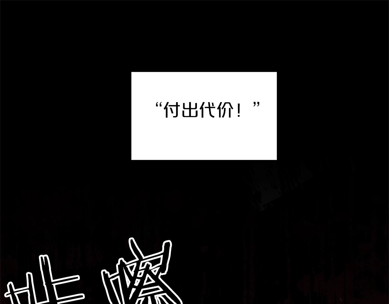第1话 穿越成龙套啦？40