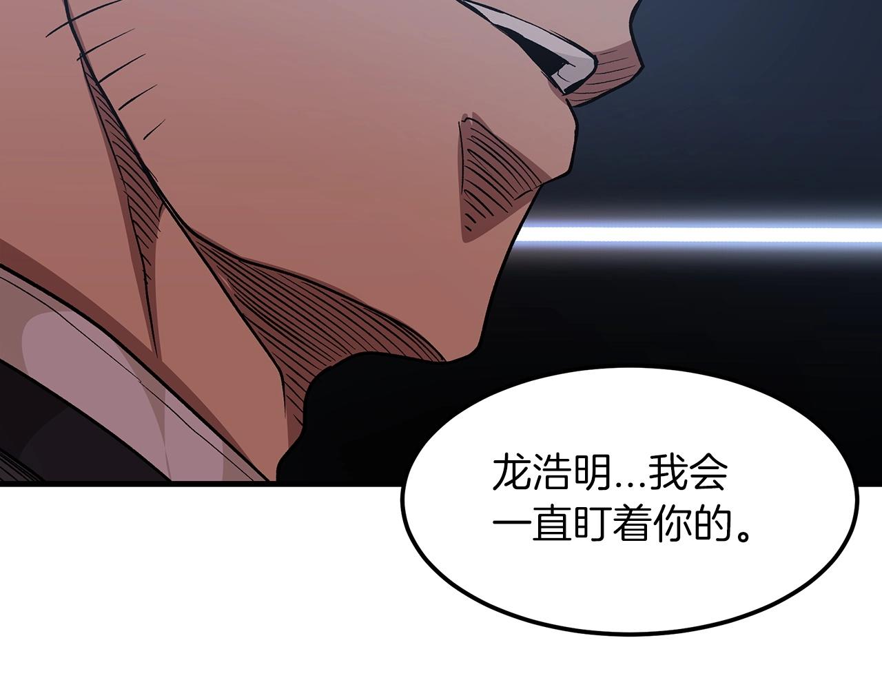 第12话 暗行！173
