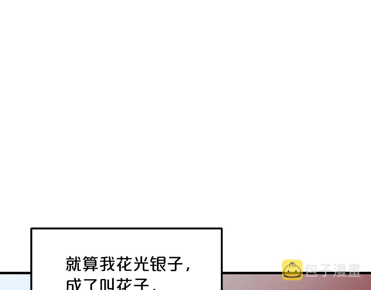 第9话 心法148