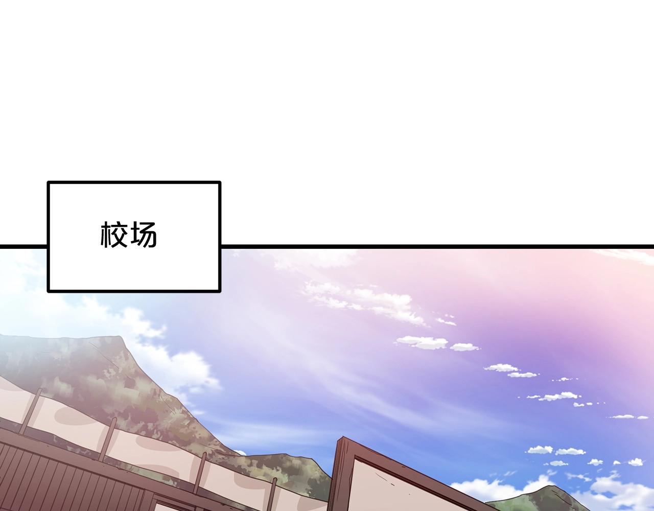 第9话 心法112