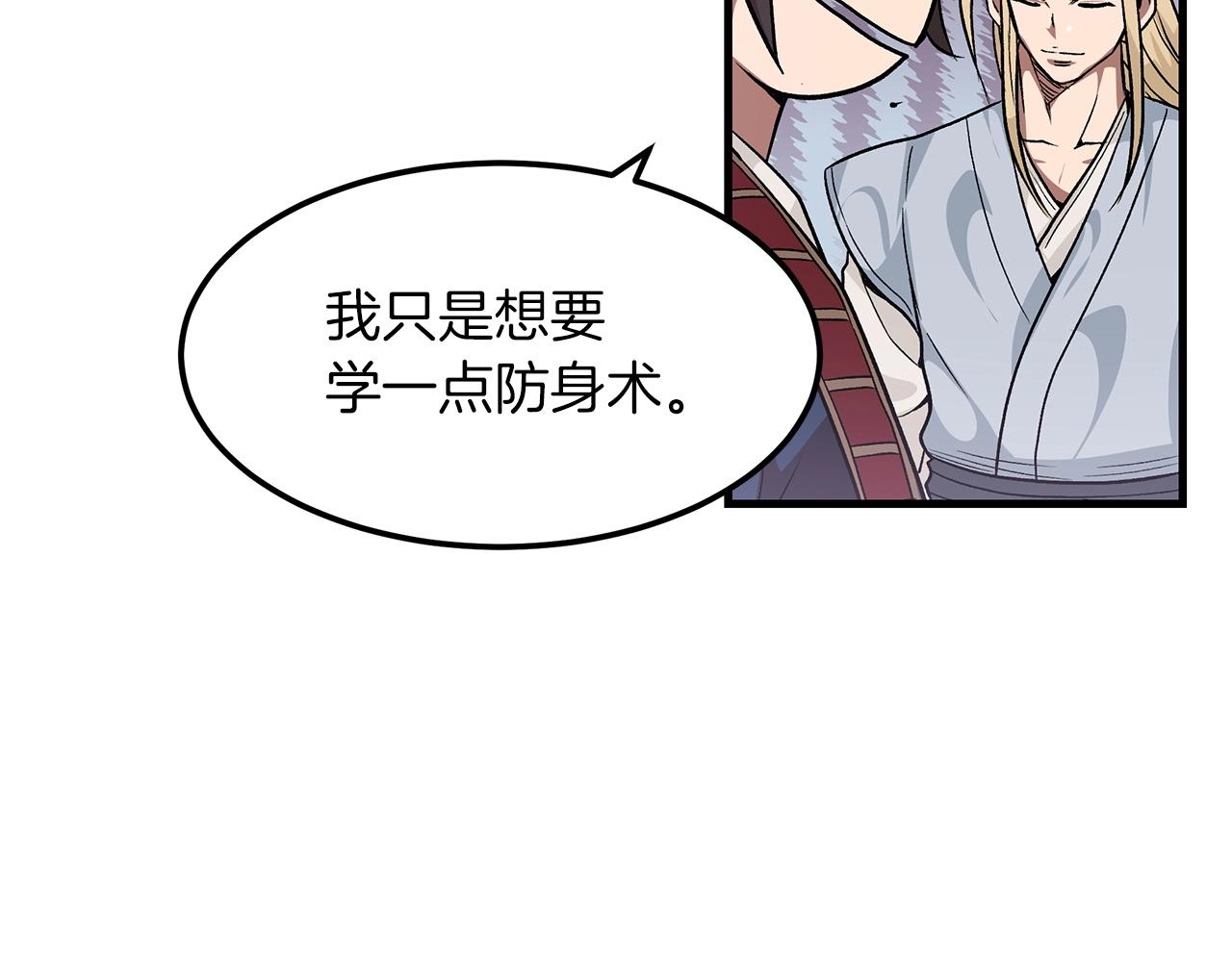 第11话 天赋异禀的纨絝58