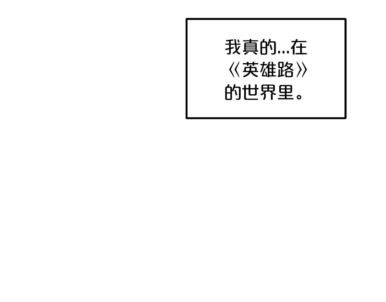 第3话 纨絝的我11
