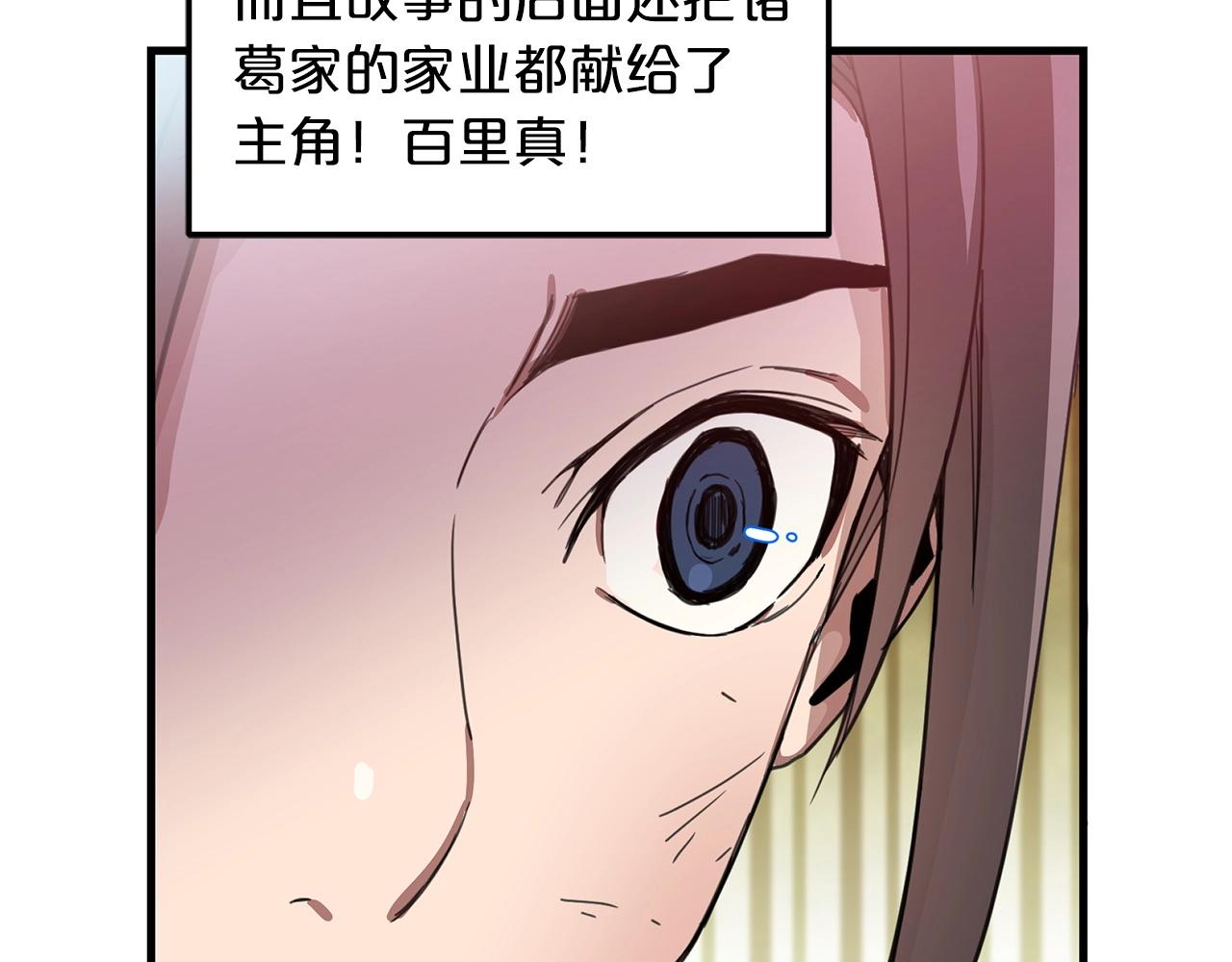 第1话 穿越成龙套啦？225