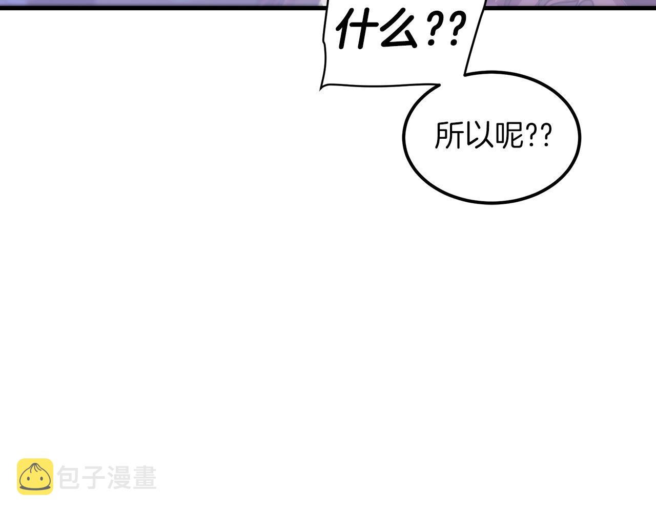 第2话 略施小计141