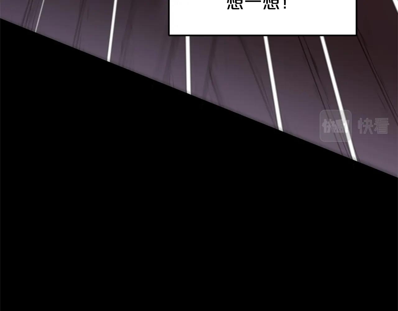 第2话 略施小计7