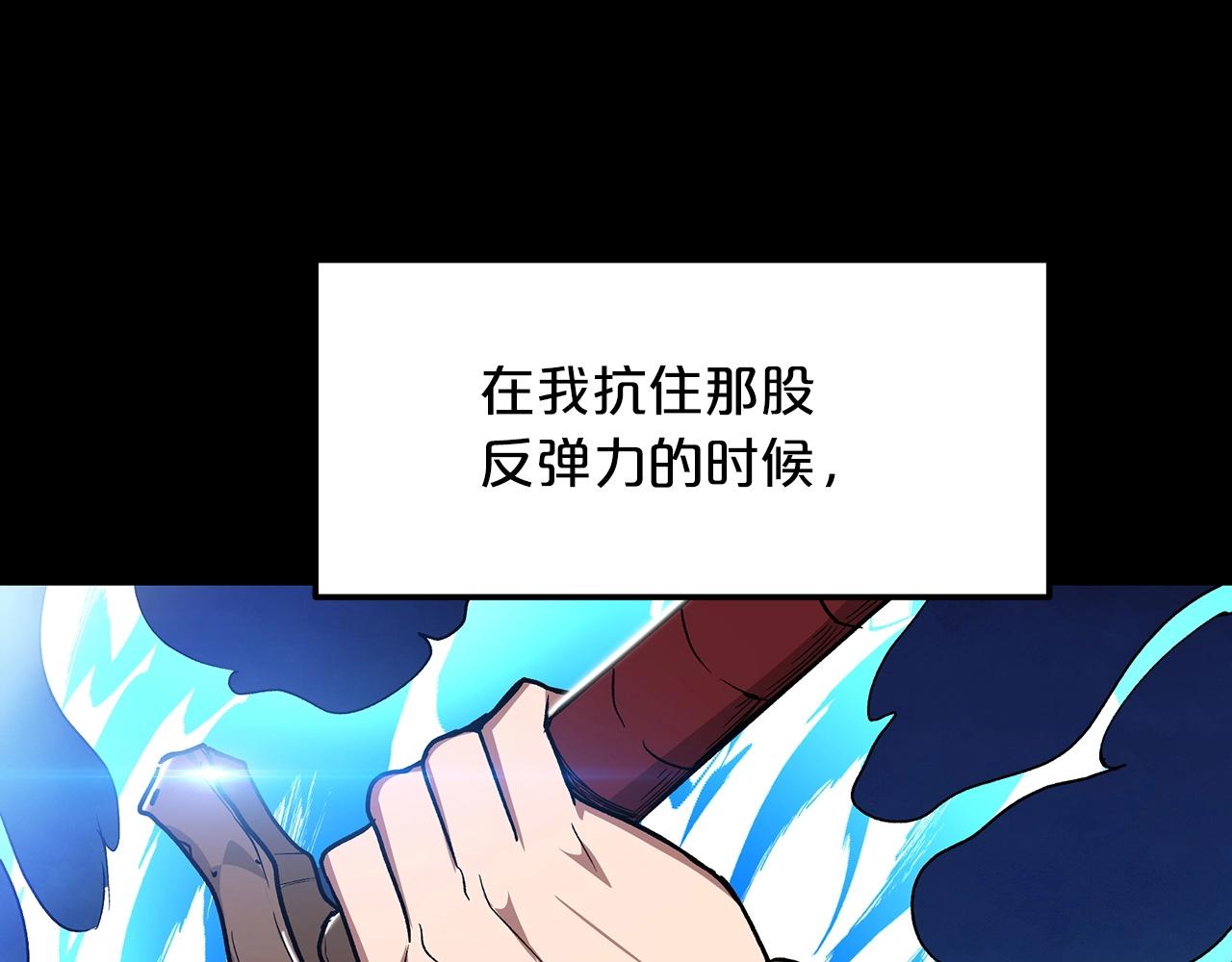 第12话 暗行！5