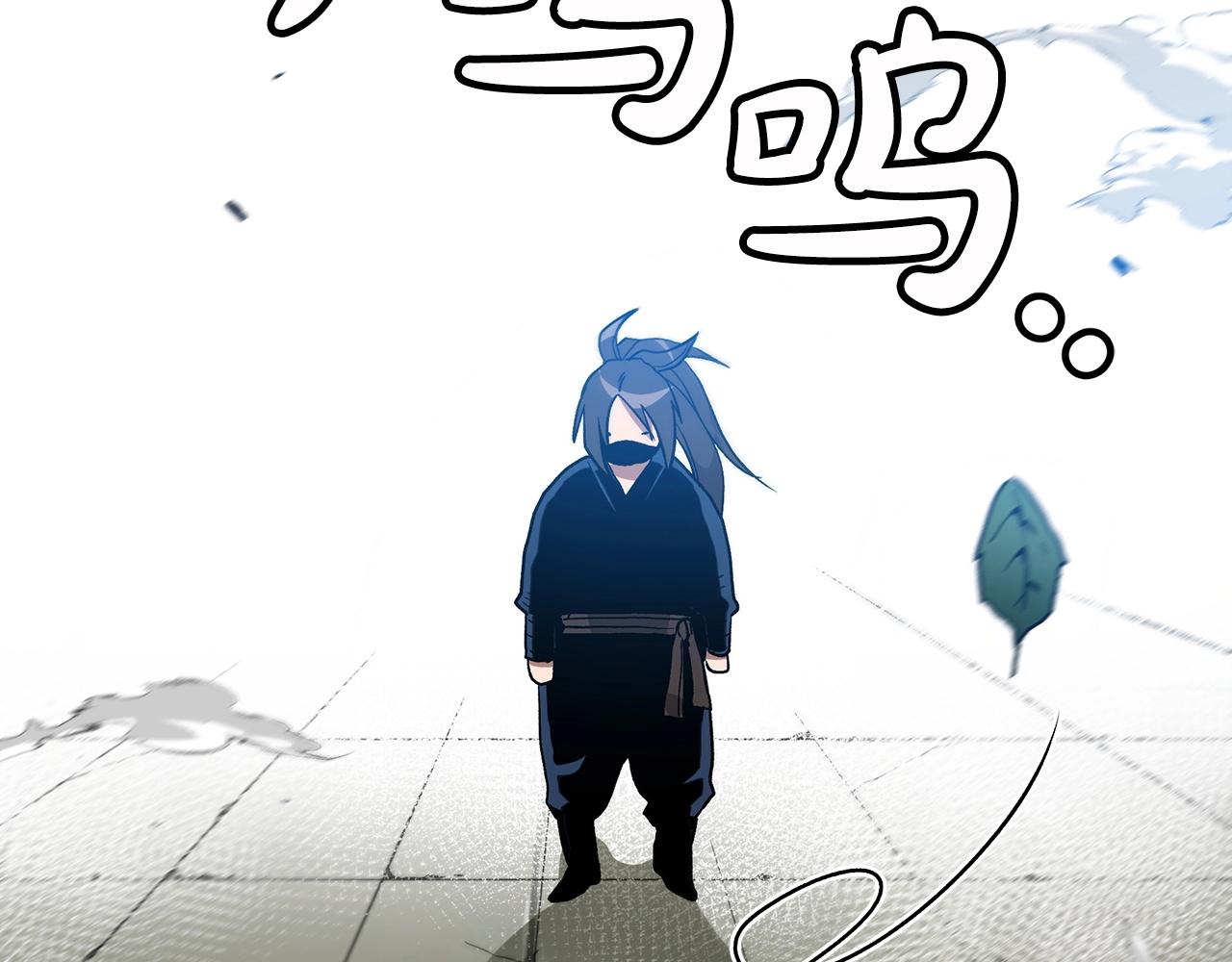 第13话 不按常理出牌的男人121