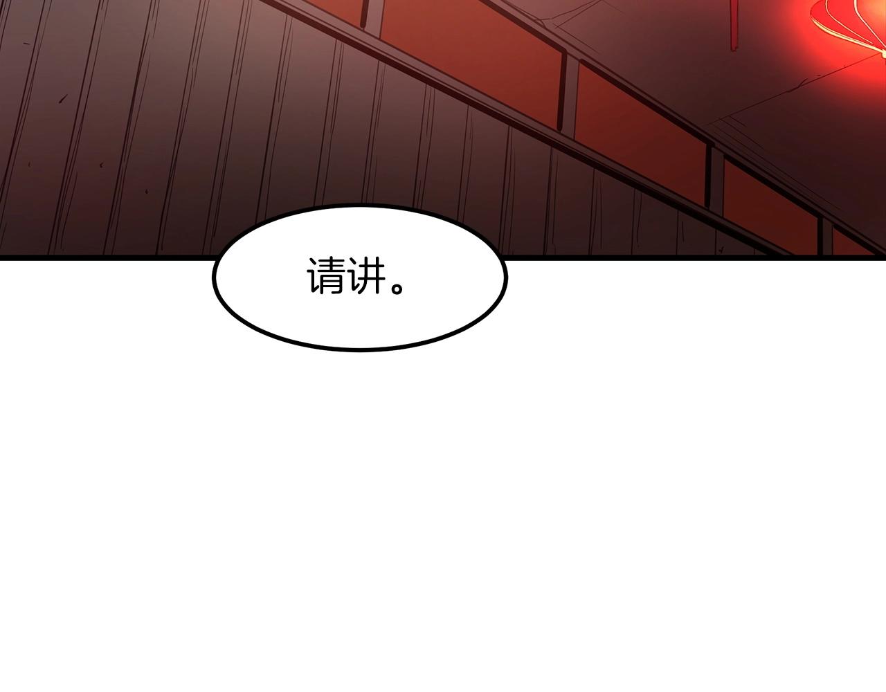 第10话 主角养成游戏23