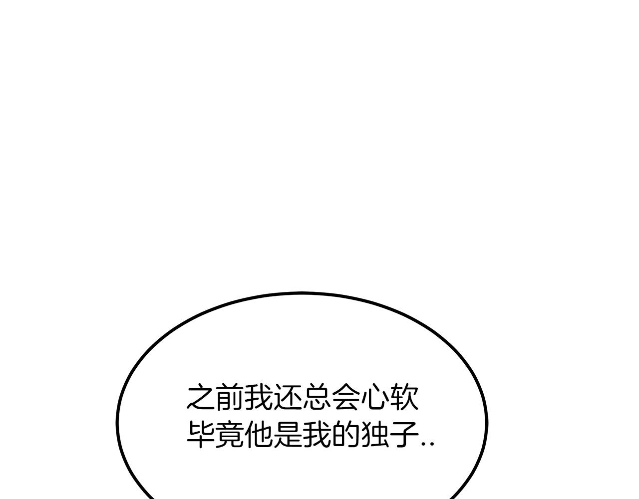 第3话 纨絝的我135
